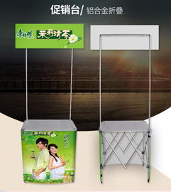 西安促銷桌公司 鋁合金促銷臺報價與專業網站建設