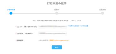 西安網站建設指南 專業服務與優勢解析