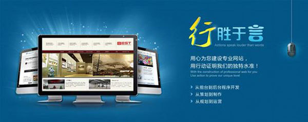 西安企業網站建設方案 從規劃到落地的全面指南