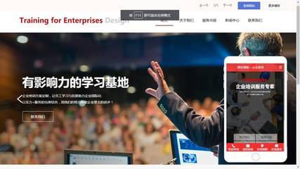 西安企業網站建設優選 為什么博創互聯值得推薦